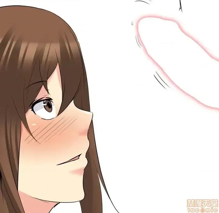 姐姐的私密日记 姐姐的私密日记 22 第80页