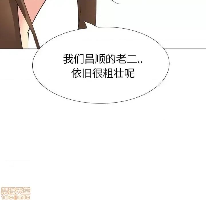 姐姐的私密日记 姐姐的私密日记 22 第81页