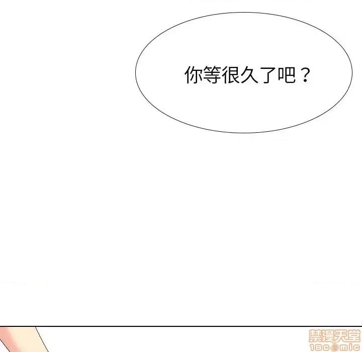 姐姐的私密日记 姐姐的私密日记 22 第94页