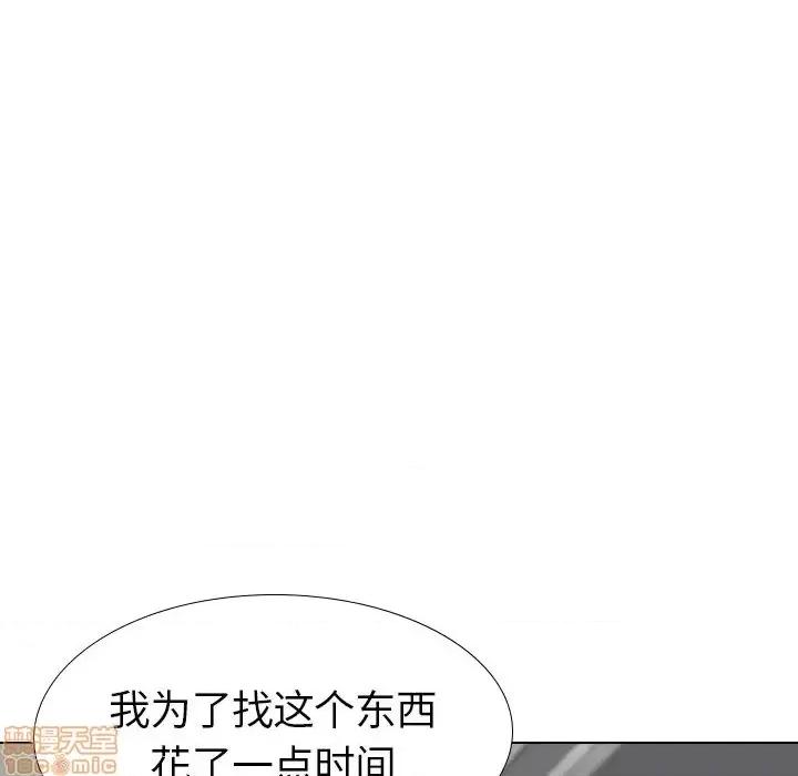 姐姐的私密日记 姐姐的私密日记 22 第97页