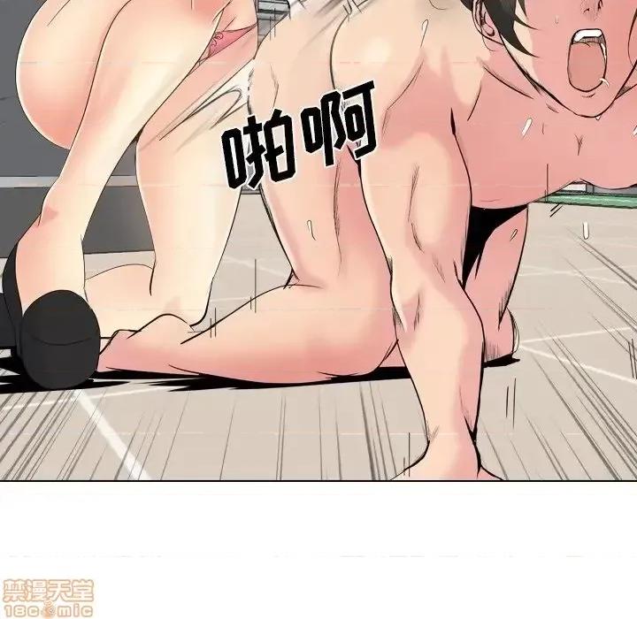 姐姐的私密日记 姐姐的私密日记 22 第106页