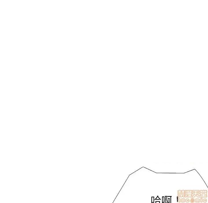 姐姐的私密日记 姐姐的私密日记 22 第108页