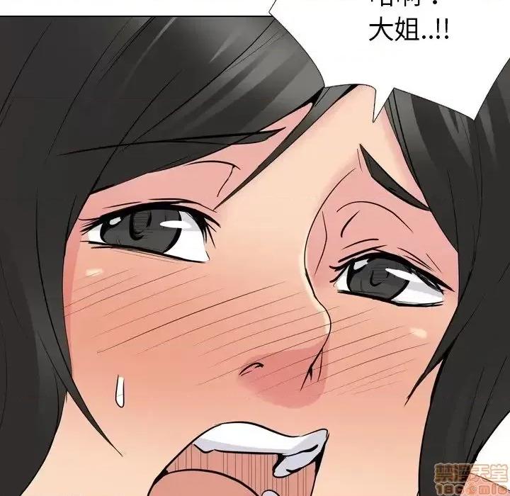 姐姐的私密日记 姐姐的私密日记 22 第109页