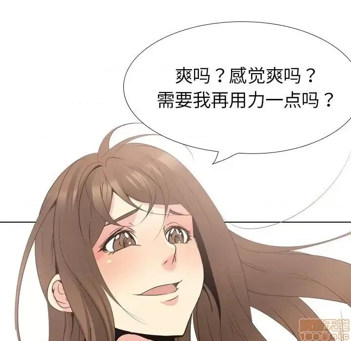 姐姐的私密日记 姐姐的私密日记 22 第112页