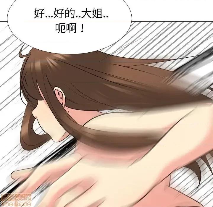 姐姐的私密日记 姐姐的私密日记 22 第116页