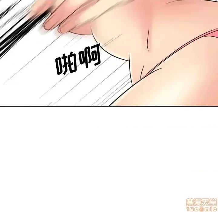 姐姐的私密日记 姐姐的私密日记 22 第117页