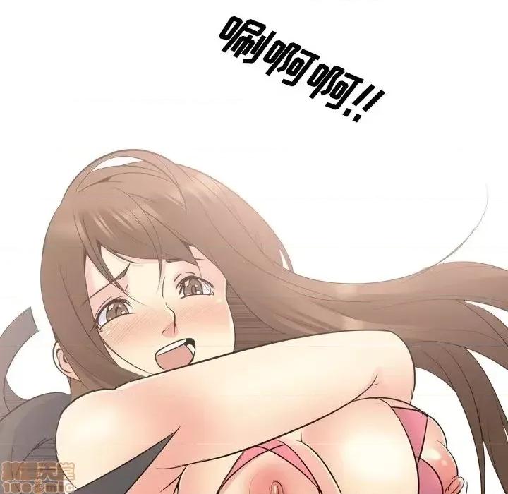 姐姐的私密日记 姐姐的私密日记 22 第119页