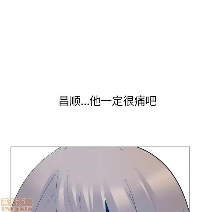 姐姐的私密日记 姐姐的私密日记 22 第130页