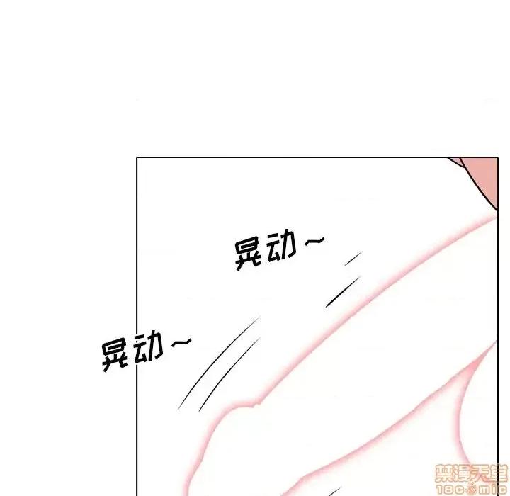 姐姐的私密日记 姐姐的私密日记 22 第138页