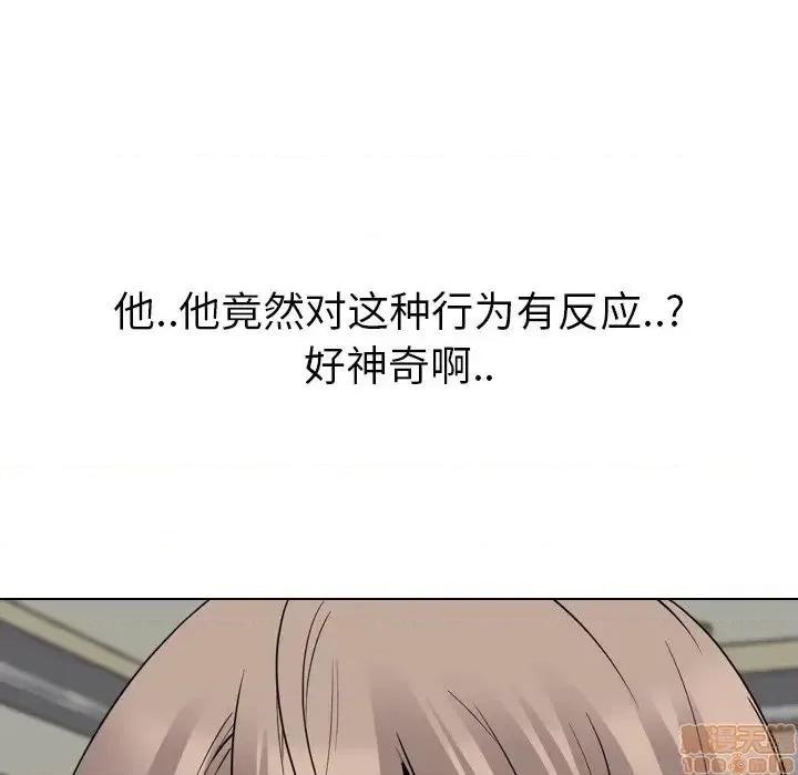 姐姐的私密日记 姐姐的私密日记 22 第141页
