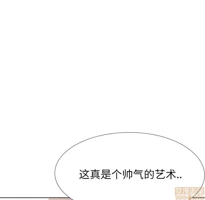 姐姐的私密日记 姐姐的私密日记 22 第144页
