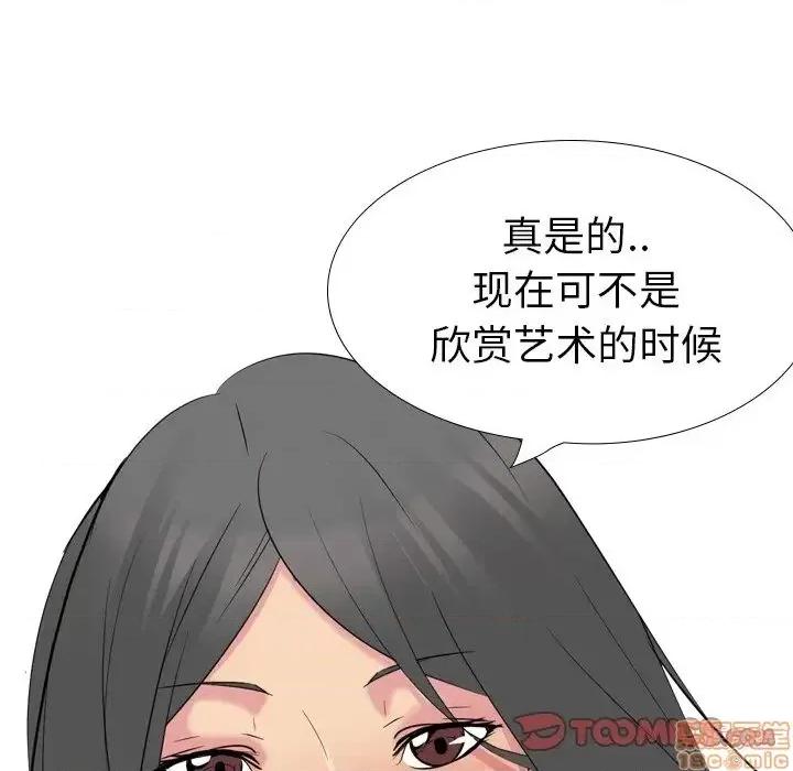 姐姐的私密日记 姐姐的私密日记 22 第147页