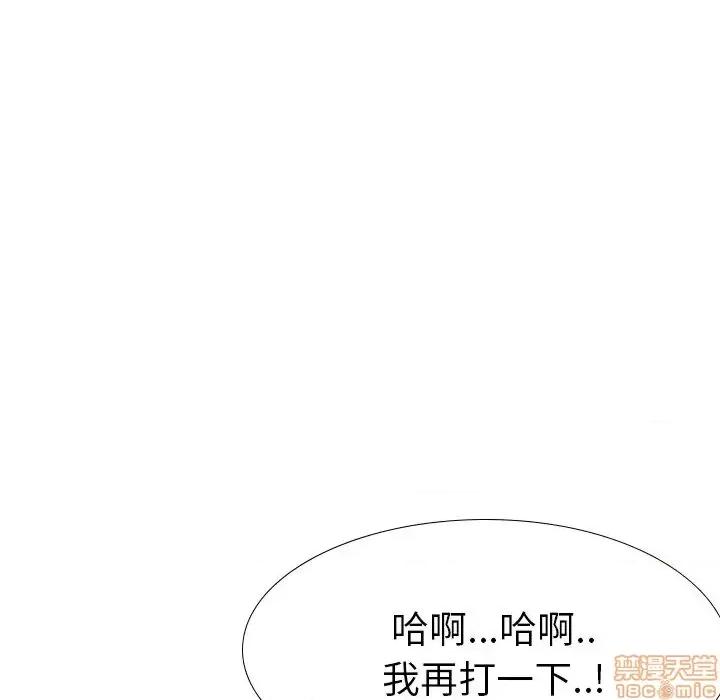 姐姐的私密日记 姐姐的私密日记 22 第162页