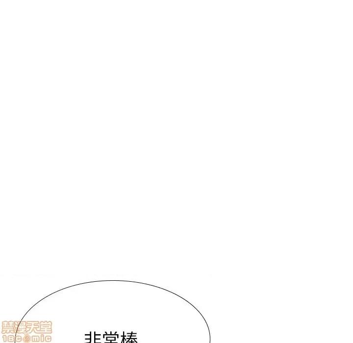 姐姐的私密日记 姐姐的私密日记 22 第171页