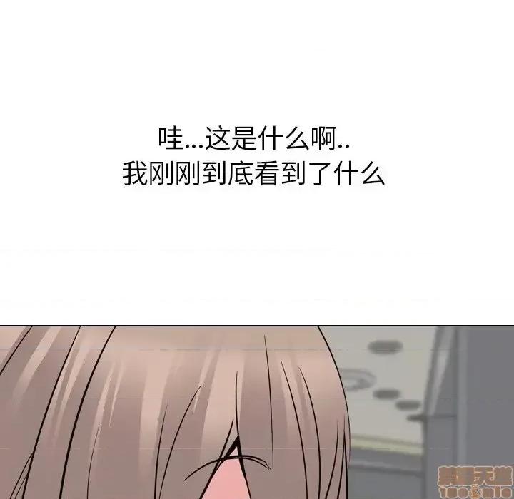 姐姐的私密日记 姐姐的私密日记 22 第174页