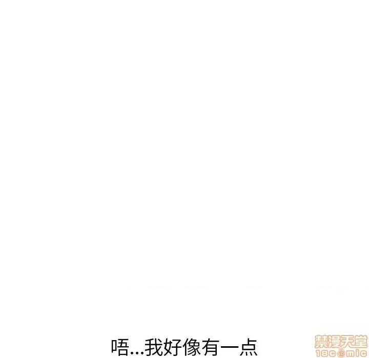 姐姐的私密日记 姐姐的私密日记 22 第177页