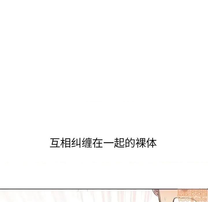 姐姐的私密日记 姐姐的私密日记 22 第189页