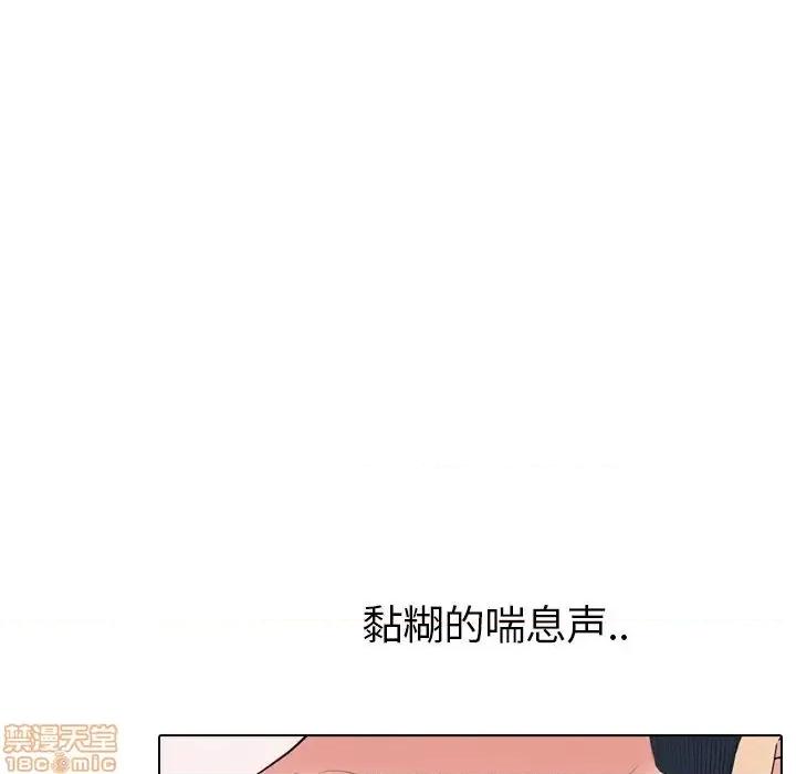姐姐的私密日记 姐姐的私密日记 22 第192页