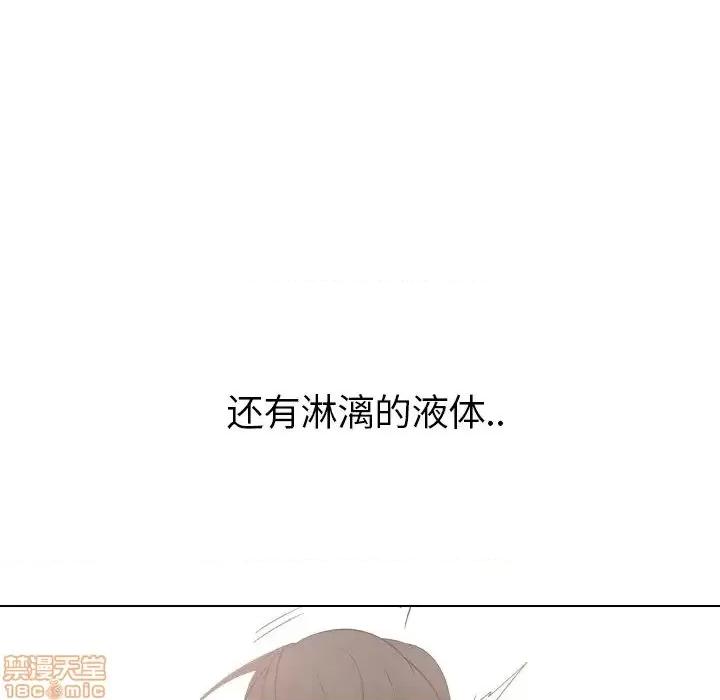 姐姐的私密日记 姐姐的私密日记 22 第194页