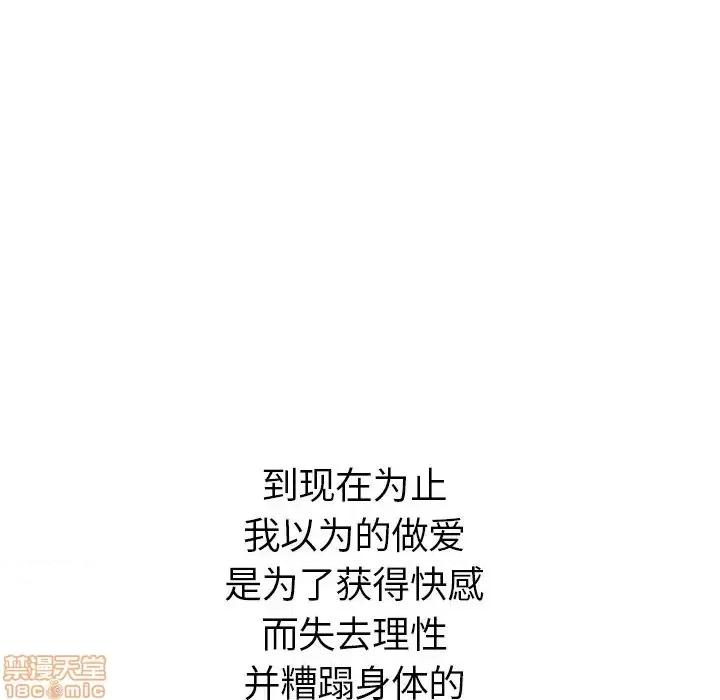 姐姐的私密日记 姐姐的私密日记 22 第200页