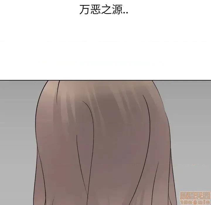 姐姐的私密日记 姐姐的私密日记 22 第201页