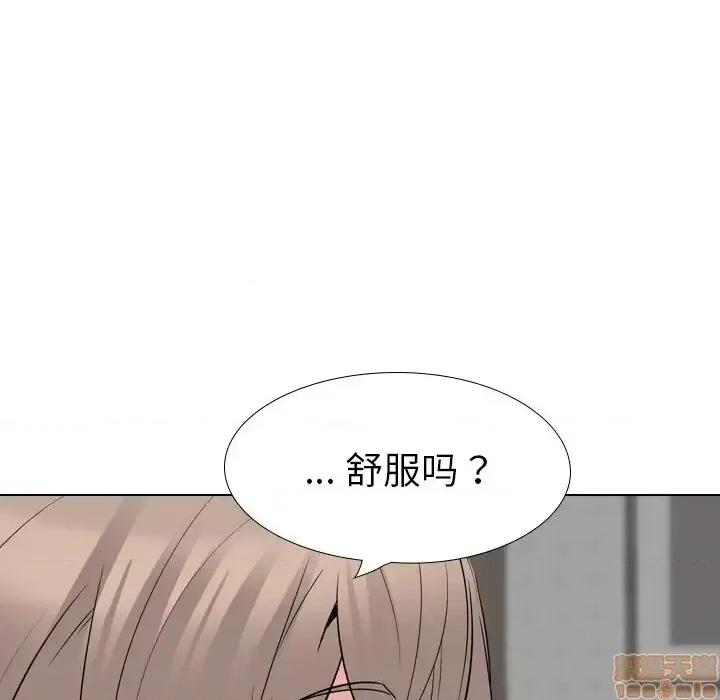 姐姐的私密日记 姐姐的私密日记 23 第77页