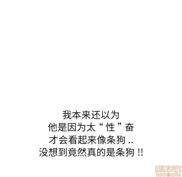 姐姐的私密日记 姐姐的私密日记 23 第100页