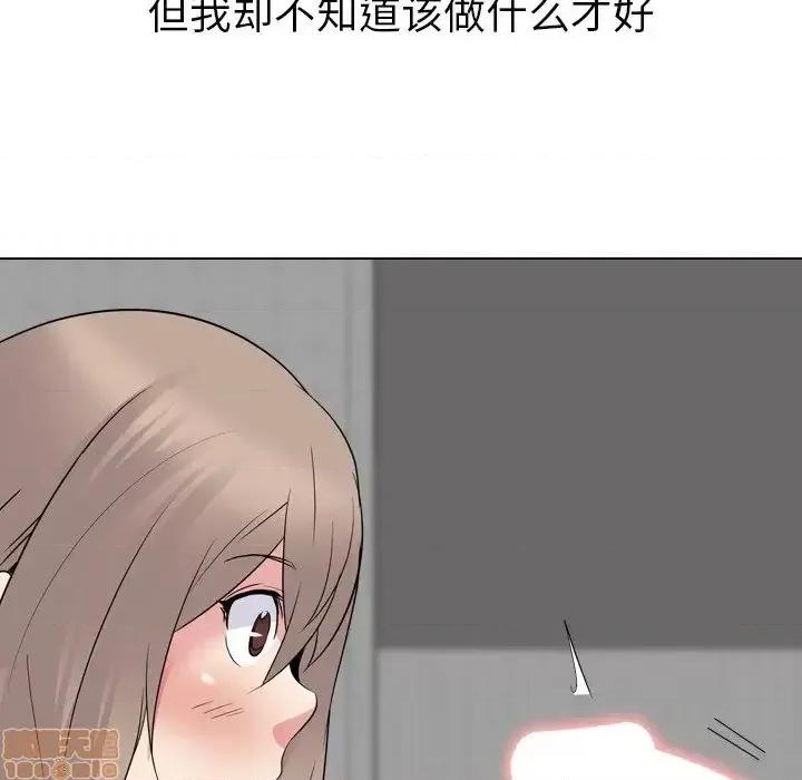 姐姐的私密日记 姐姐的私密日记 23 第136页