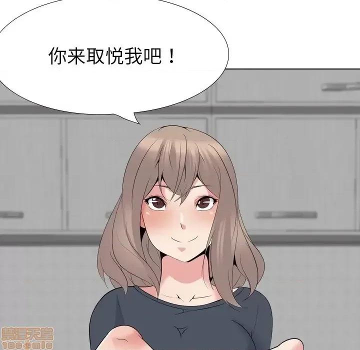姐姐的私密日记 姐姐的私密日记 23 第146页