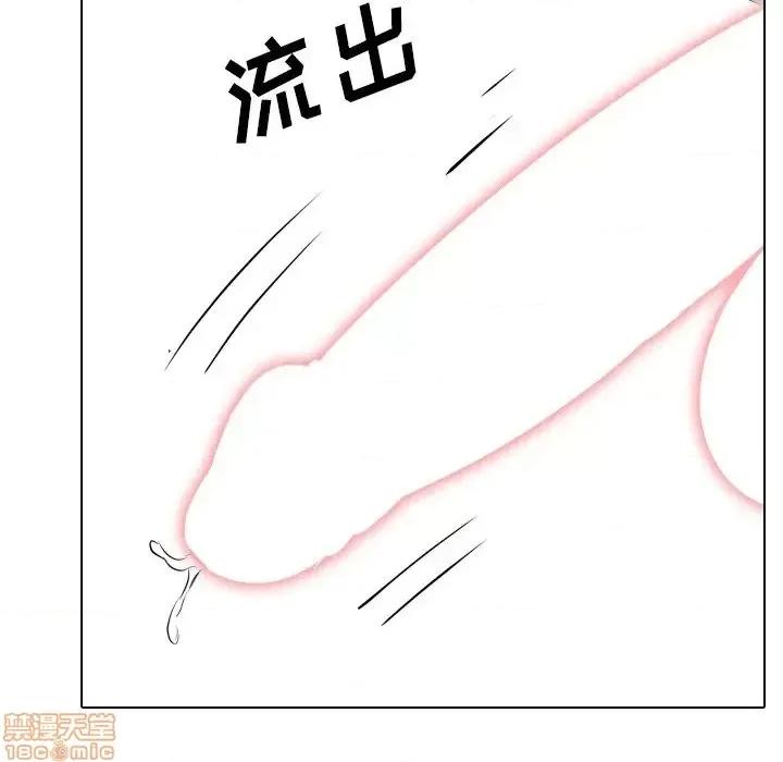 姐姐的私密日记 姐姐的私密日记 23 第176页