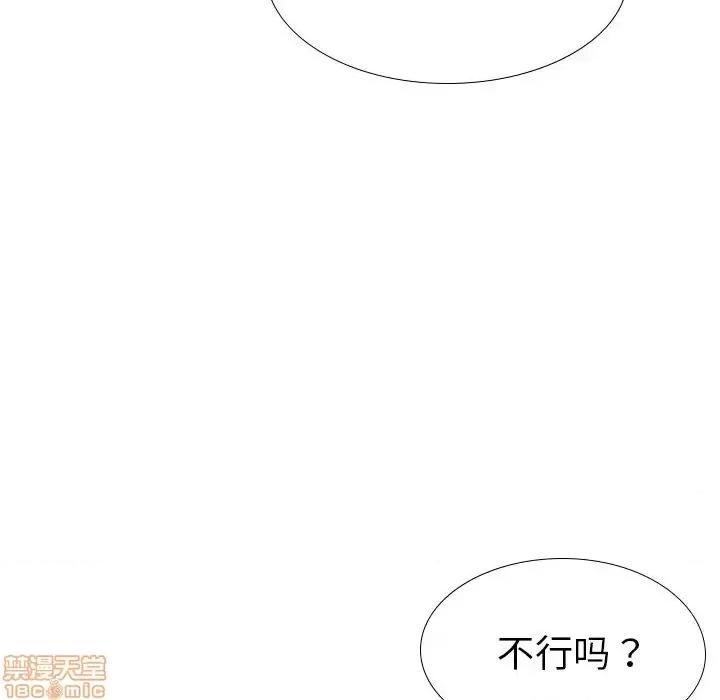 姐姐的私密日记 姐姐的私密日记 23 第180页