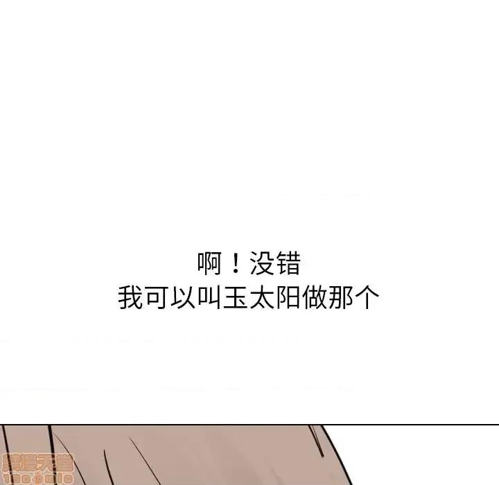 姐姐的私密日记 姐姐的私密日记 23 第200页