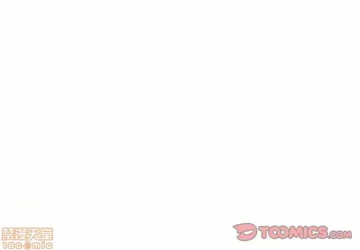 姐姐的私密日记 姐姐的私密日记 24 第4页