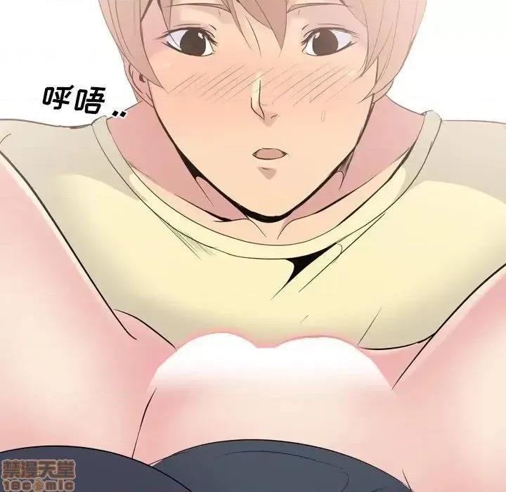 姐姐的私密日记 姐姐的私密日记 24 第13页
