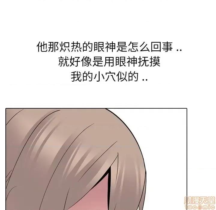 姐姐的私密日记 姐姐的私密日记 24 第16页