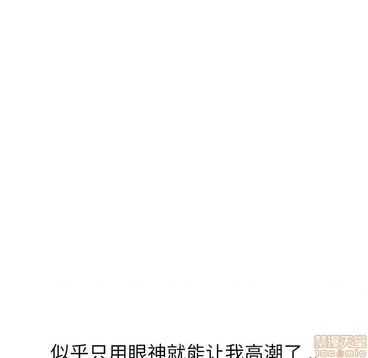姐姐的私密日记 姐姐的私密日记 24 第19页