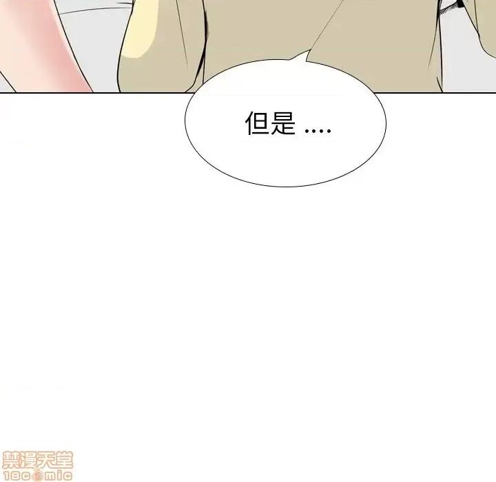姐姐的私密日记 姐姐的私密日记 24 第35页