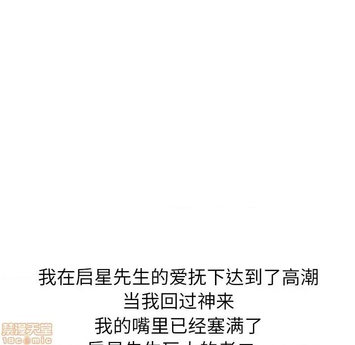 姐姐的私密日记 姐姐的私密日记 24 第57页