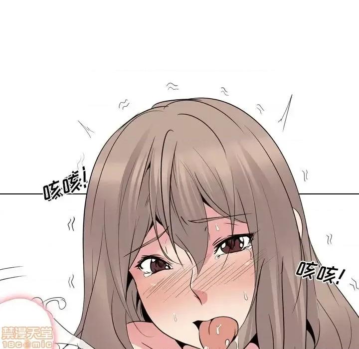 姐姐的私密日记 姐姐的私密日记 24 第68页