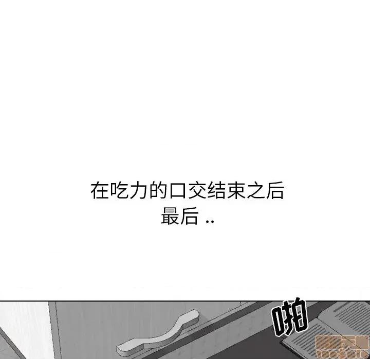姐姐的私密日记 姐姐的私密日记 24 第71页