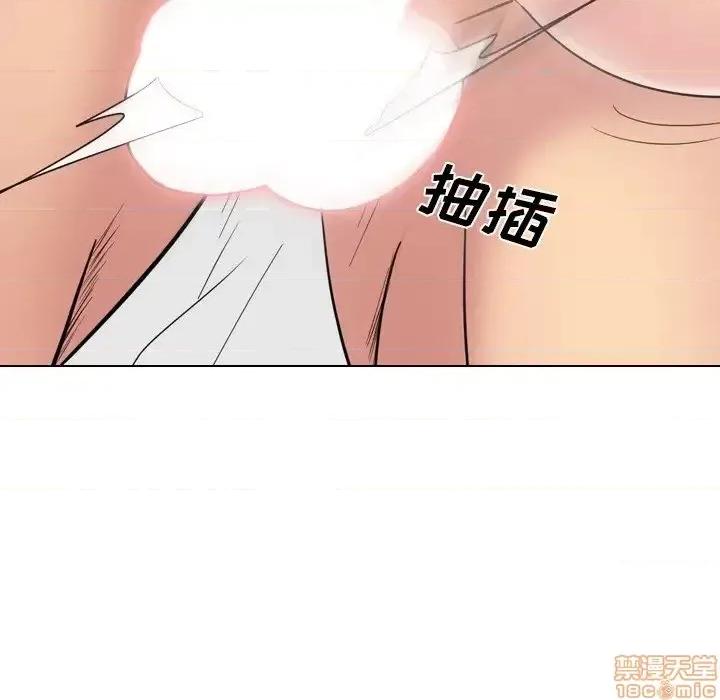 姐姐的私密日记 姐姐的私密日记 24 第75页