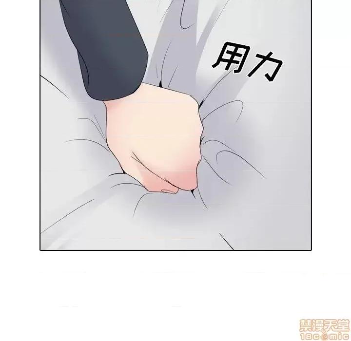 姐姐的私密日记 姐姐的私密日记 24 第88页