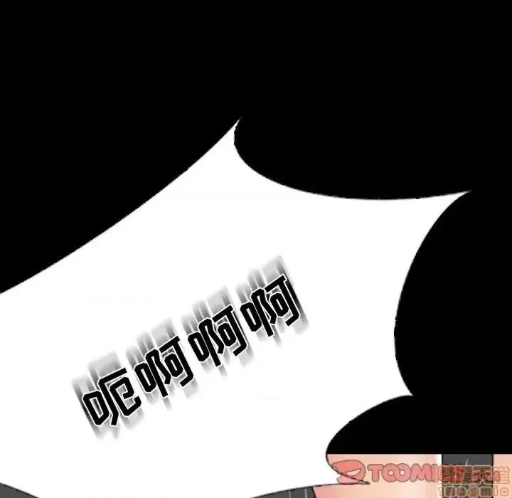 姐姐的私密日记 姐姐的私密日记 24 第112页