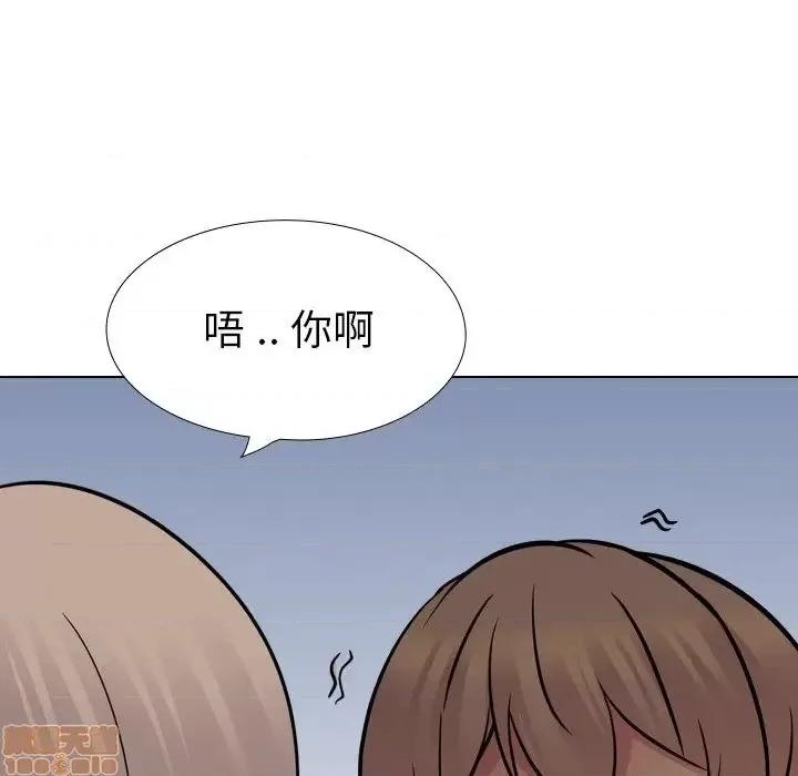 姐姐的私密日记 姐姐的私密日记 24 第119页