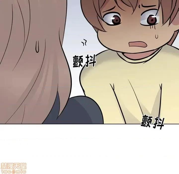 姐姐的私密日记 姐姐的私密日记 24 第120页