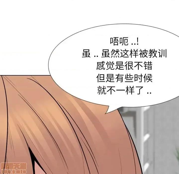 姐姐的私密日记 姐姐的私密日记 24 第130页