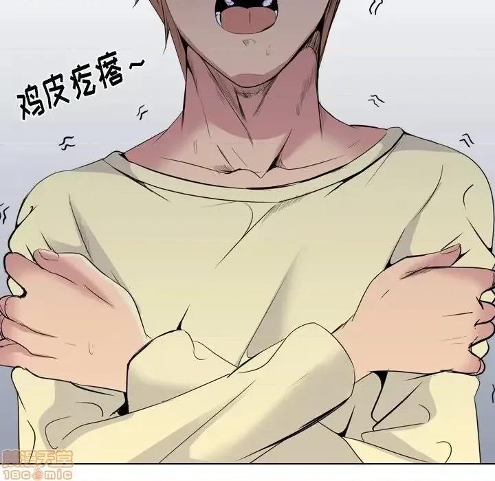 姐姐的私密日记 姐姐的私密日记 24 第141页