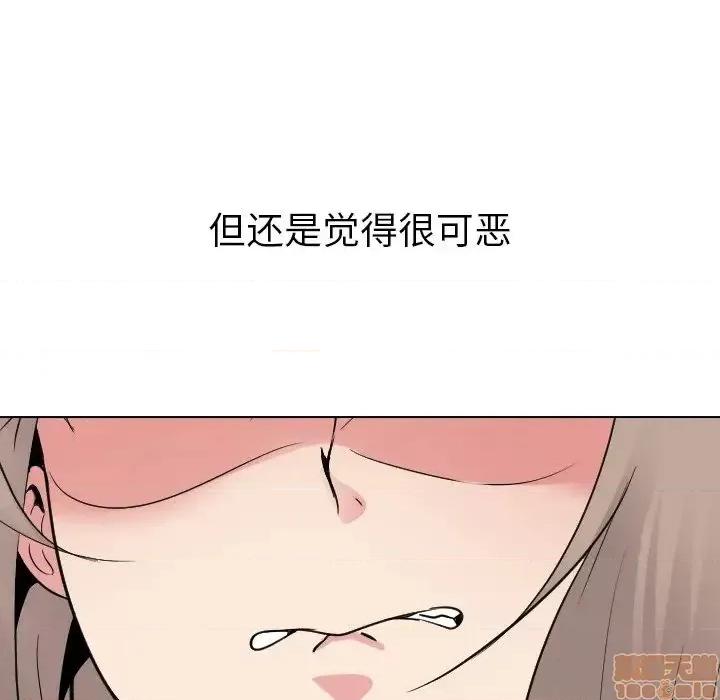姐姐的私密日记 姐姐的私密日记 24 第153页