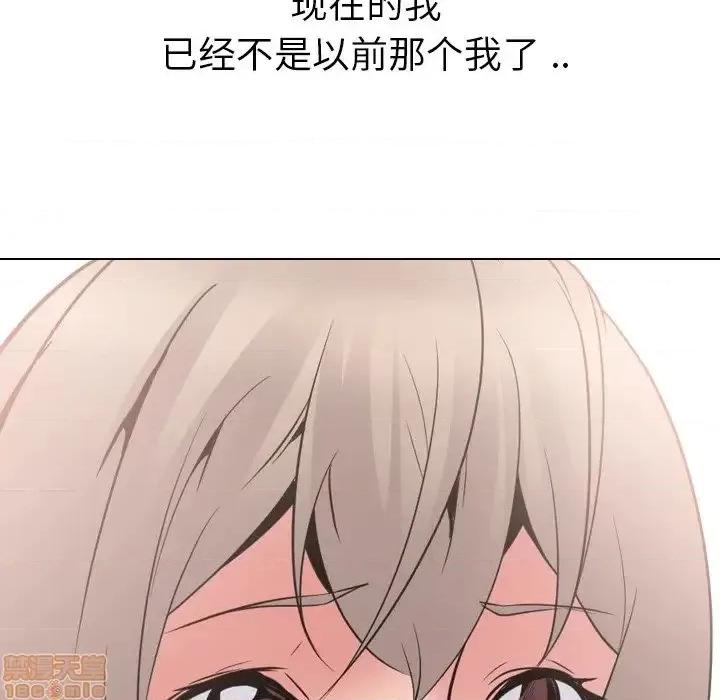 姐姐的私密日记 姐姐的私密日记 24 第156页