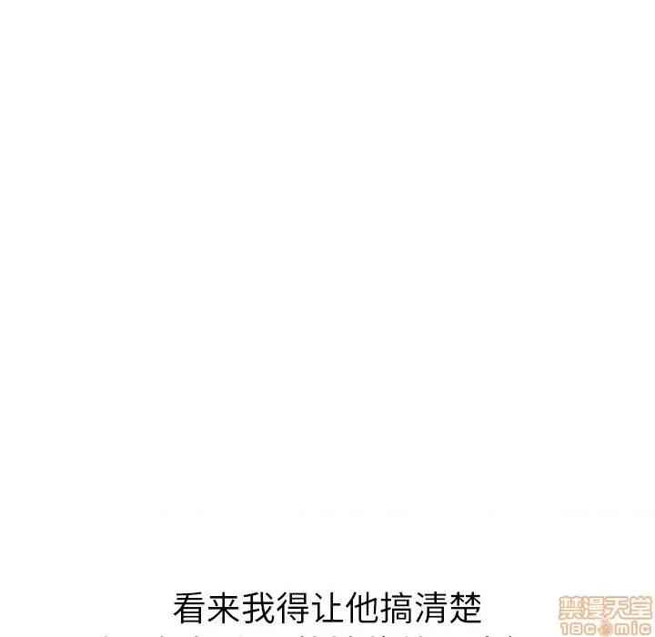 姐姐的私密日记 姐姐的私密日记 24 第168页